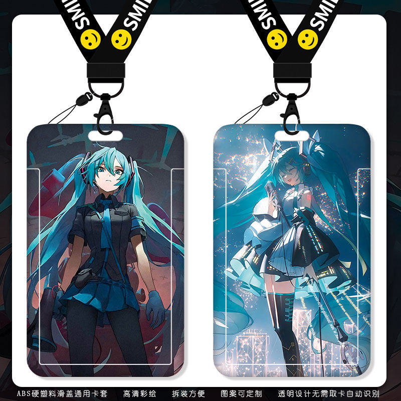初音未来联名卡套校园卡