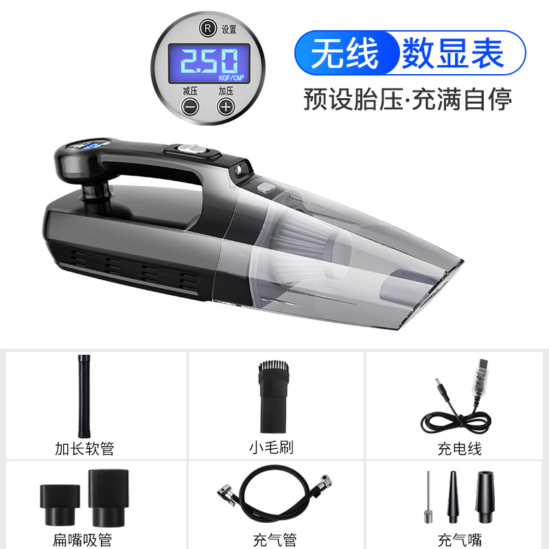 日本品质车载吸尘器充气泵四合一汽车用无线充电多功能强力车内家