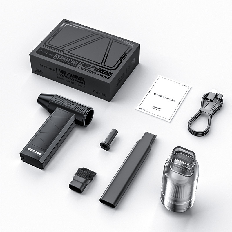 日本品质暴力涡轮风扇吹尘枪无刷电机吹尘器手持大功率除尘吹雪神