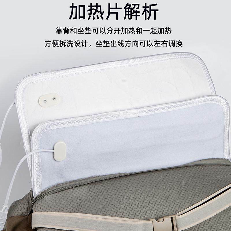 加热坐垫椅垫办公室久坐靠垫一体电热座椅垫加厚秋冬季加热屁股垫