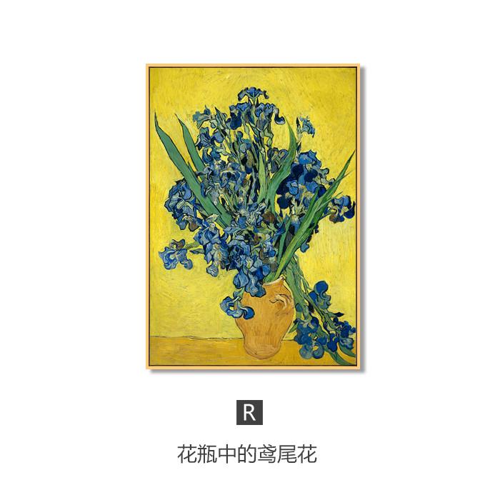 客厅装饰挂画梵高星空油画餐厅壁画沙发背景墙世界名画玄关向日葵