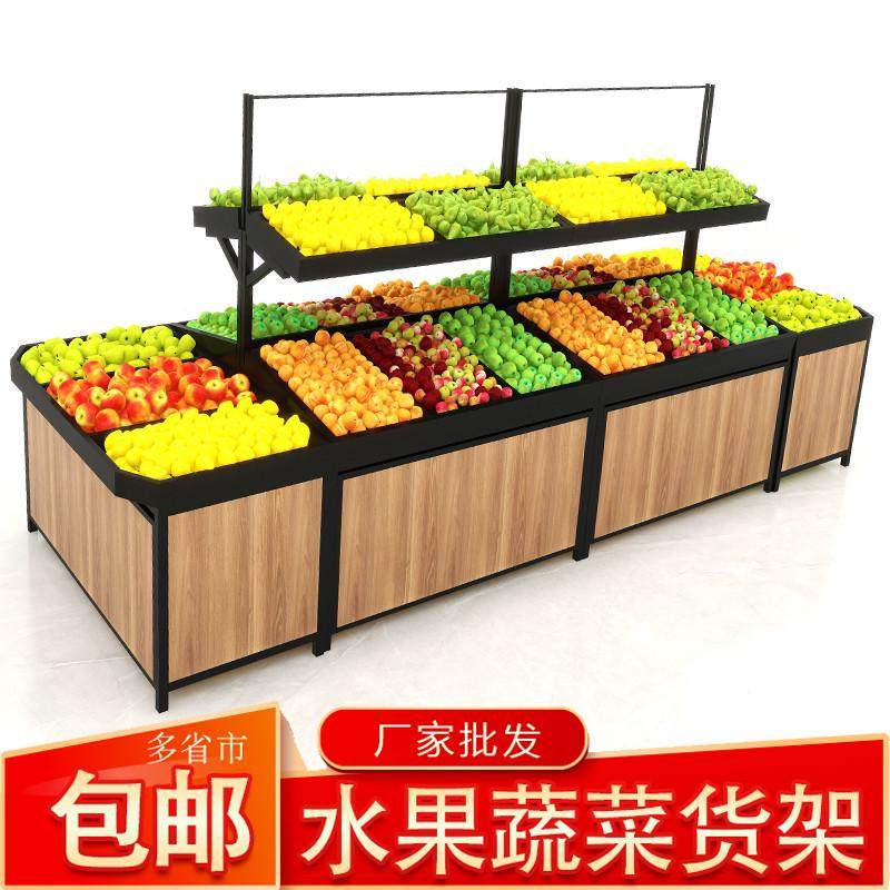 生鲜超市水果货架展示架子水果店摆果框钢木果蔬置物架商用,商业/办公家具,水果架,淘宝优惠券,粉丝福利购,淘宝优惠卷