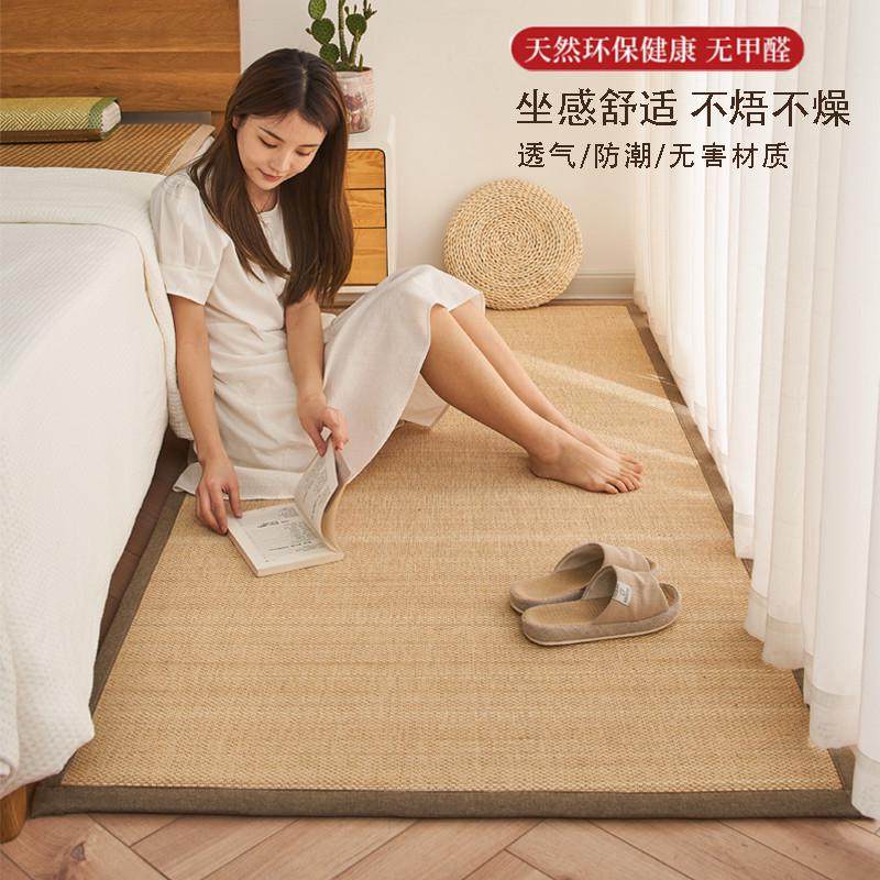 日式竹编榻榻米地垫卧室定制竹席飘全床边地毯房间铺凉席垫子窗毯,居家布艺,床边毯,淘宝优惠券,粉丝福利购,淘宝优惠卷