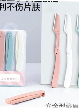 。3/10Pcs Eyebrow Razor Trimmer Women Face Hair Remover Brow