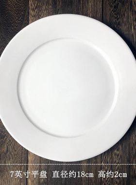 pure white round plates Dinner plate home cerami陶瓷圆形餐盘