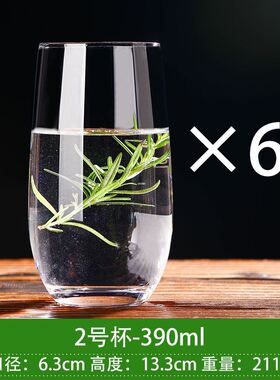 Transparent drinking glass heat-resistant water cup tea cup