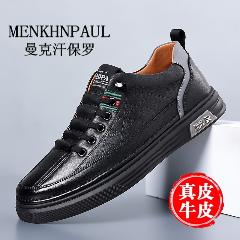 保罗正品男鞋2025新款休闲内增高软底真皮男士高端大码板鞋小白鞋