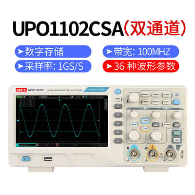 数字示波器100Musb存储双通道示波仪数字存储示波