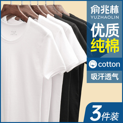 俞兆林纯棉短袖t恤男半袖打底衫