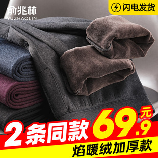 俞兆林男士保暖裤加绒加厚防寒内穿打底秋裤衬裤线裤棉毛裤秋冬季