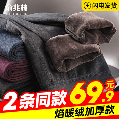 俞兆林保暖裤男士加绒加厚打底裤