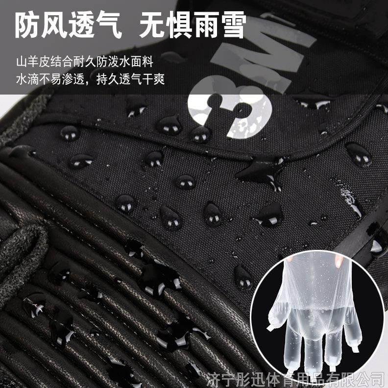 级凯夫拉板安全滑雪手套内置护腕女耐磨刻滑闷子带内胆防水