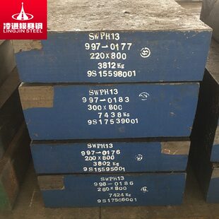厂家直销现货钢h13圆钢 cr12模具钢 H13ESR 模具钢光板精板耐磨