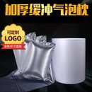 填充防震物流运输枕头泡气泡膜 缓冲空气袋气泡枕膜空气袋包装