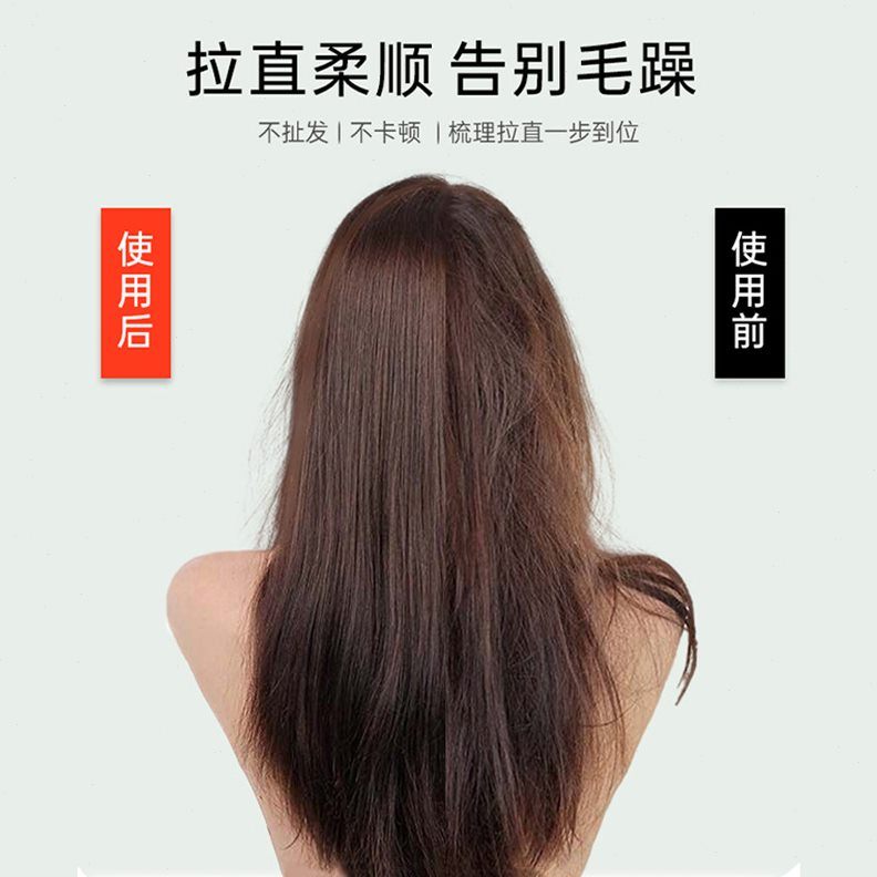 直发梳不伤发家用迷你便携夹板内卷/美发棒