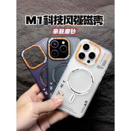 适用于新款苹果17/16手机保护壳