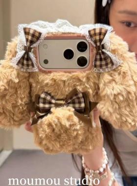 可爱棕色毛绒蝴蝶结垂耳兔子适用ihone17promax苹果16pro手机壳15