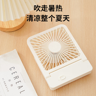 type 日本品质便携台式 c充电风扇超静音可折叠Mini风扇办公宿舍桌