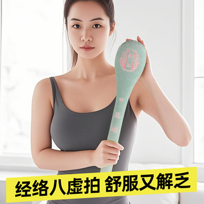 Smooky艾草经络拍养生按摩锤