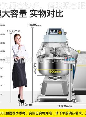 4包粉包粉翻缸和面机商用 食品厂型和面机OIQ自动倒大粉面五包和