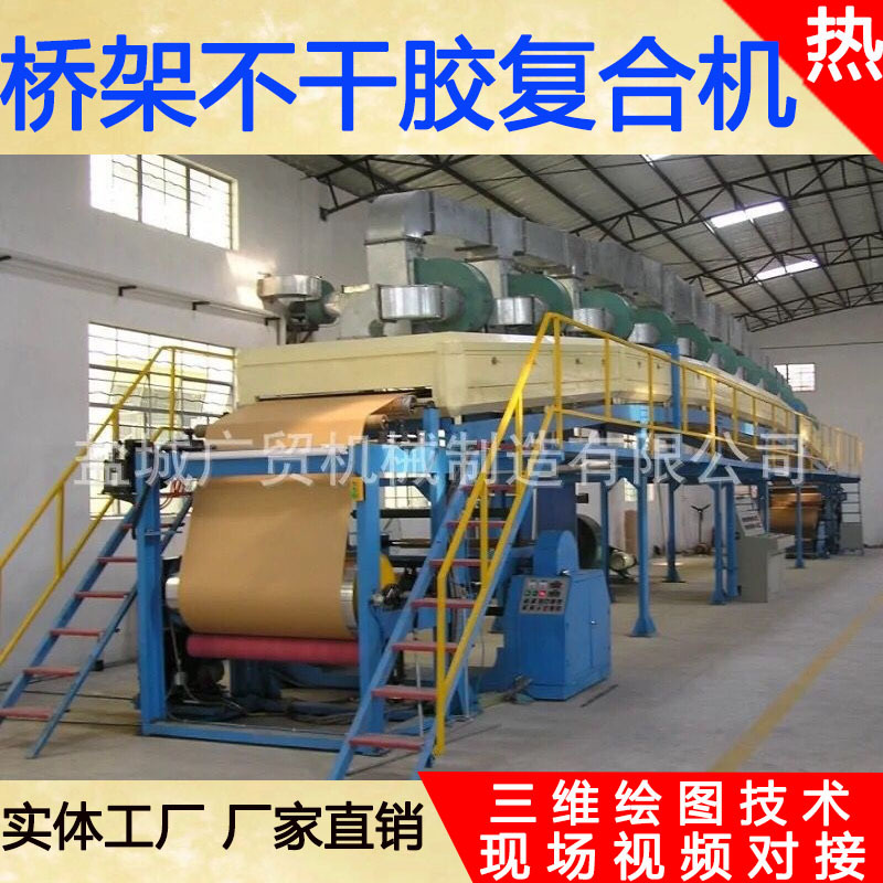 CPP薄膜 NY塑料卷材高速干式复合机 无纺布多功能不干胶复合机