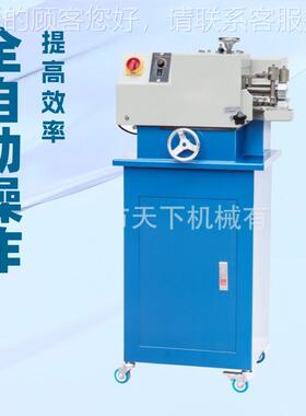 推沿荐 中底上边DAT-805机胶机 制鞋器