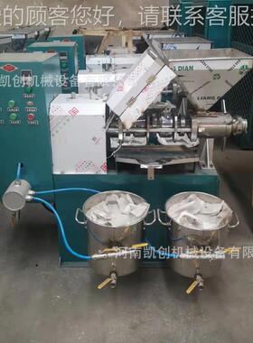 优旋不锈钢螺榨油机 小型油桃坊用茶籽胡CTT麻茶籽质花生核榨油机