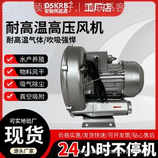 现直售灌装 AH1旋6179曝气货涡气泵 H设备高压风鼓机2B410