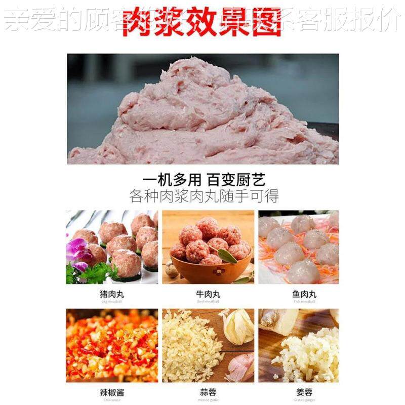 制福鼎肉打丸打浆机商用家用绞肉机打牛肉搅器拌机鱼GJI丸作虾丸