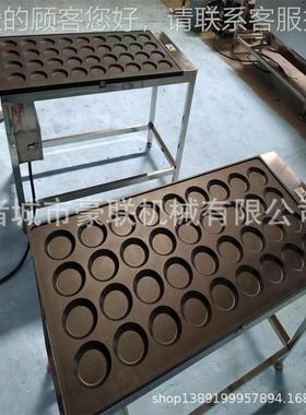 小型煎蛋机 一食酒店煎荷人包蛋机 自动控FJJ温型 操作 堂效率高