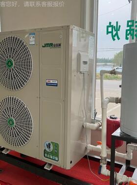 厂家直售京美 6-8DK润超温空能热泵 酒店供暖办气公住宅学低校供