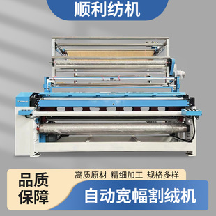 绣花挑线机 挑线机 灯芯绒割绒机开毛机