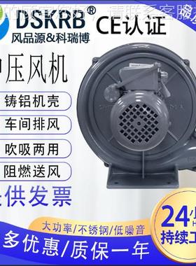 中压机造粒风发机输送颗粒离心风锅LFX机炉蒸器送风中压鼓风机吹