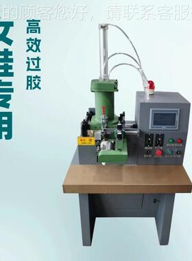 源头厂家生 PR胶水上胶机 过DAT-20胶机 女鞋U专产用 可过凸凹胶