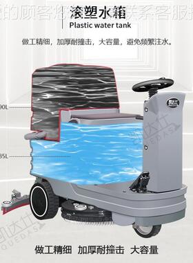 工地机业 车间工厂环氧地坪灰尘积洗水残门渣专479清理