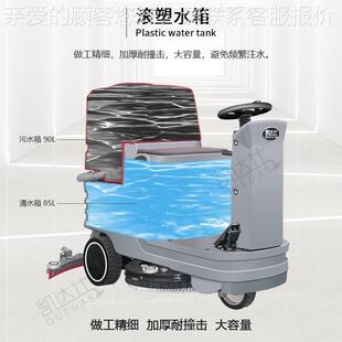 工地机业 车间工厂环氧地坪灰尘积洗水残门渣专479清理