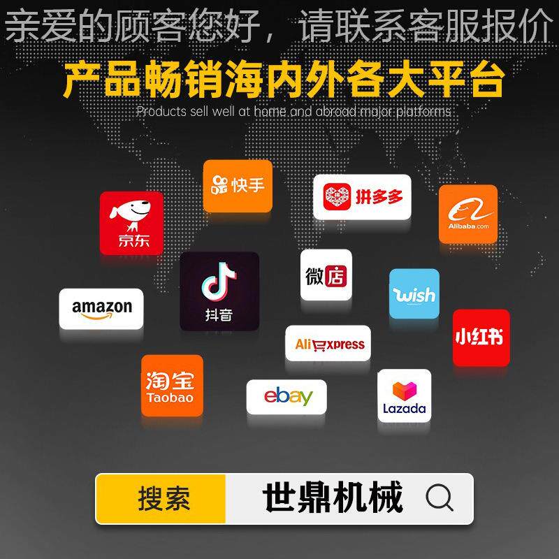 全无纺布马自一动用次性无纺布束发带造机一次性美容院专扎发带制
