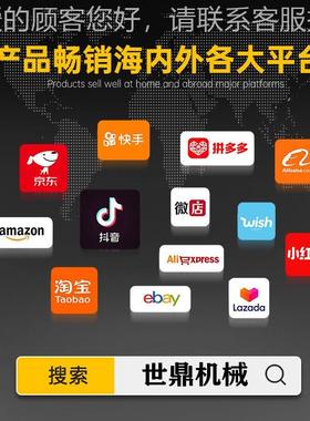 全无纺布马自一动用次性无纺布束发带造机一次性美容院专扎发带制