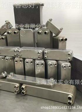 上海3食品行业化AB526-25/工冷却 配套16L全不锈钢熔焊板式换热器