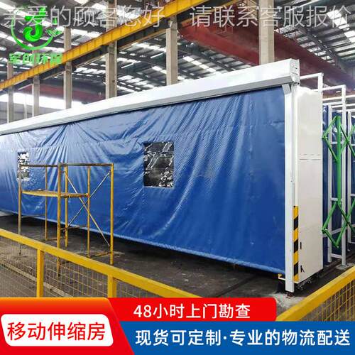 移动伸式缩轨房自动折叠打磨房无尘动ASC喷漆房全自动动道 移伸缩