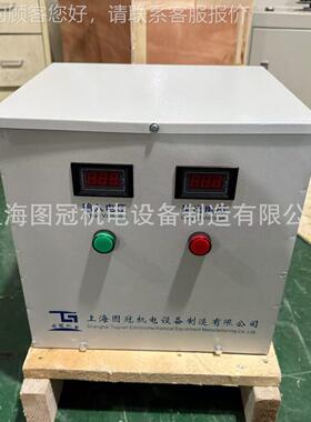 单相干1式隔离变压器440V38DG-1KVA0V220V变221100V48V36V24VV2V5