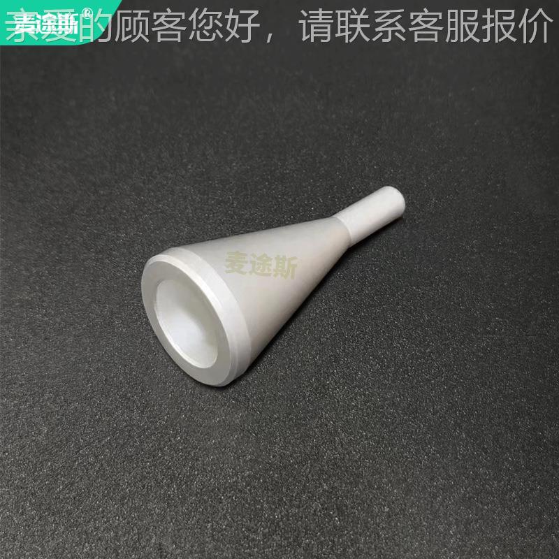 长选择性波峰焊嘴德国爱埃ERSA快克寿命选焊非喷莎标常规208喷咀