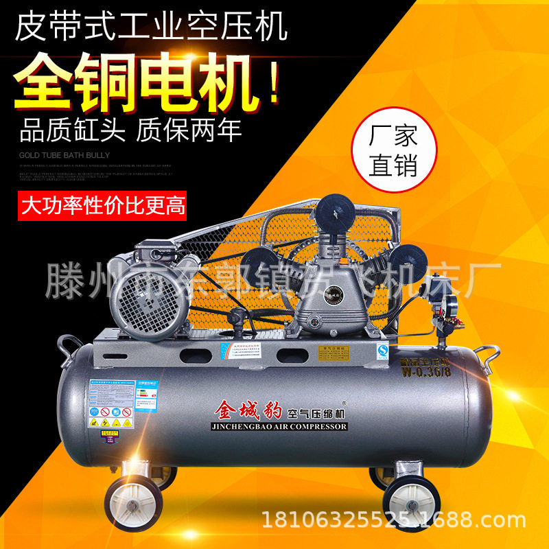 空压机大型高压7.5KW打气泵小型汽泵喷漆220v汽修空气压缩机