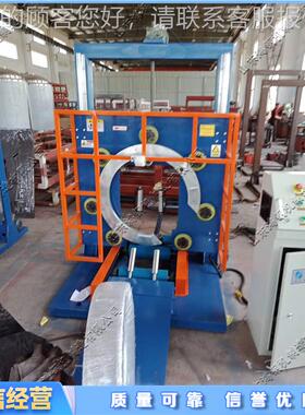暖设管环物料包装机 OJF全自动管材缠绕包装备 环形形卷地材快速