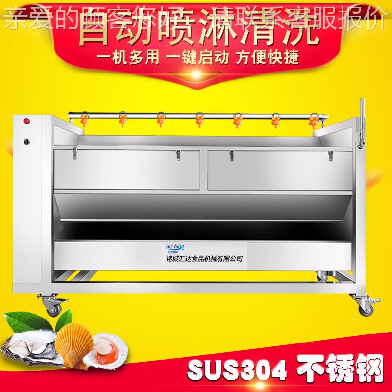 厂TCE家生土瓜去皮机 不萝锈钢卜磨产皮机 净菜加工土瓜地清洗机