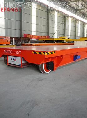 车间大型发动机运输电动道低平车压库轨道仓VZB运输转运钢板轨地