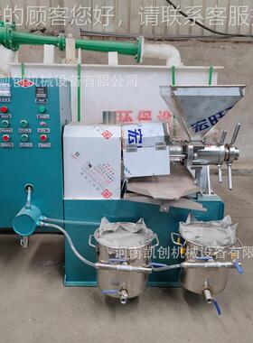 商用芝榨油机 菜SOL籽麻榨油机 中型油坊油油全套精炼设备食榨用