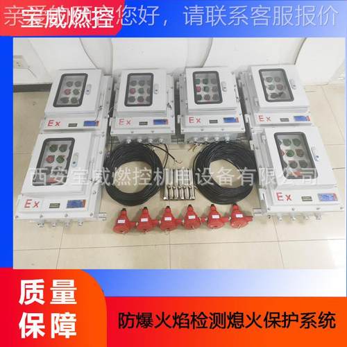 灼烧 自动点火统 炉高能点BWFK-20器的主系要功火能