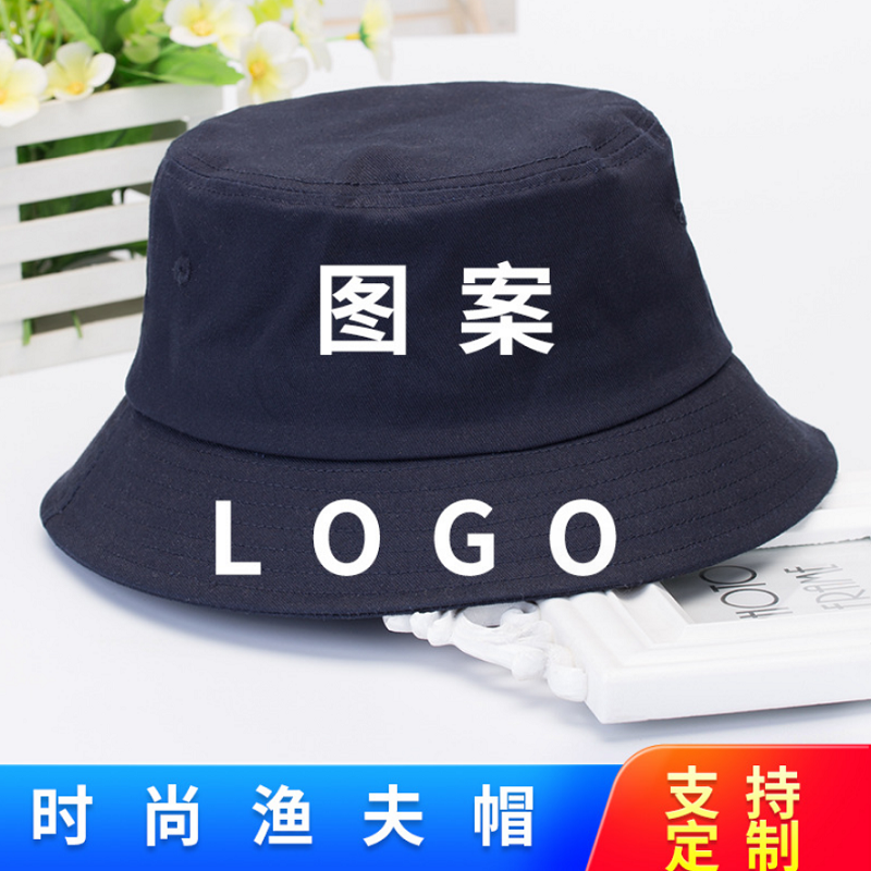饰屋渔夫帽成人可制作logo刺绣印字 儿童渔夫帽diy渔夫帽盆帽子