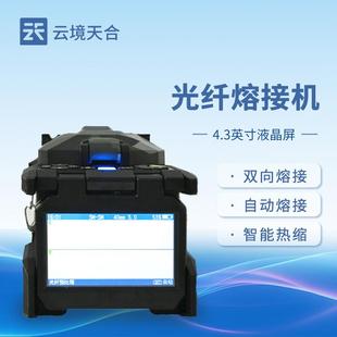 全自动智能光纤熔纤机高精度对接监控安防光缆热熔机厂家6481A9